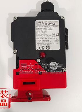 日本原装DIEC和泉安全门锁开关HS1L-DT4 HS1L-DT44KMSR-R现货正品