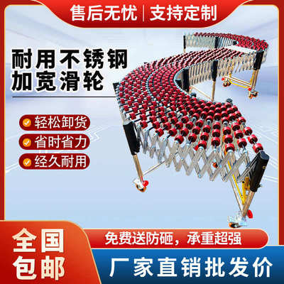 卸车卸货神器物流分拣输送机流水线无动力卸货滑轮滑梯折叠传送带