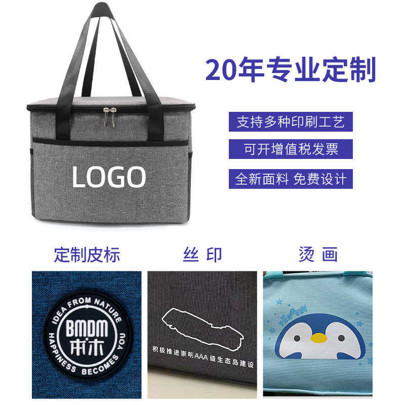 科辰保温袋保温包便当包户外单肩大容量野餐包牛津布加厚保鲜冰包