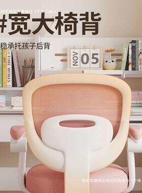 儿童学习椅可升凳降HPW调节家写字椅矫正坐姿靠背子小学生书桌椅
