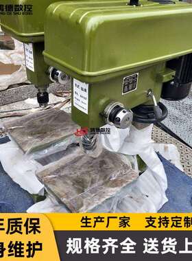现货供应Z4132台式钻床可钻孔32mm直径钻孔设备zq4132台钻