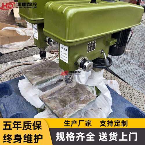 现货供应Z412台式钻床可钻孔2mm直径钻孔设备zq412台钻
