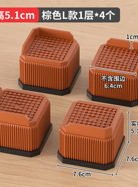 黑色桌脚垫增高垫茶几床脚加高神器防滑防潮静音沙发垫高底座方形