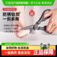 OOU高端家用镀钛剪刀耐腐蚀厨房剪鸡骨食品级不锈钢杀鱼开瓶器用