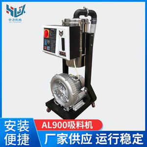 供应新款欧式真空吸料机自动上料机食品粉化工粉体粉末填料机
