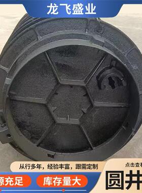 700800球墨铸铁圆井盖重型轻型防盗卡簧井盖污水雨水电力井盖溢流