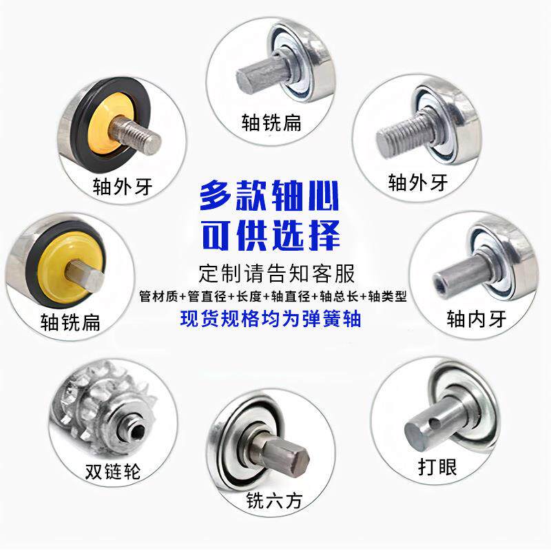 开槽不锈钢电动滚筒传送带小型输送机配件全套托辊开槽主从动滚筒