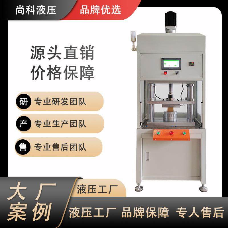 江苏直供伺服电机按需生产可加热伺服电机皮革压纹印花成型机