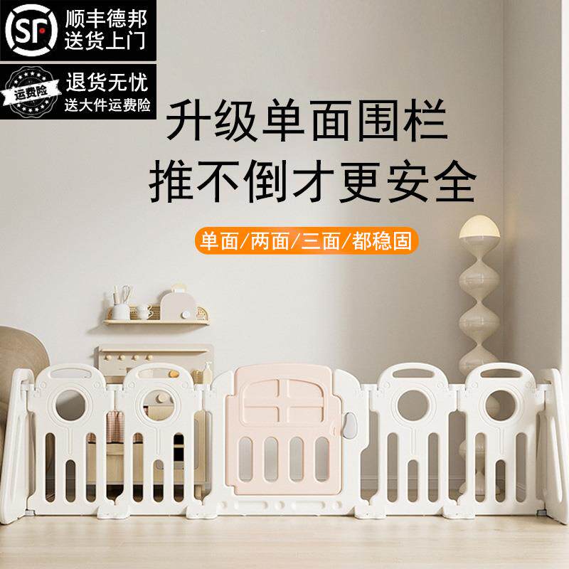 婴儿游戏防护围栏爬行垫地上三面儿童家用单一侧半包围宝宝门栏