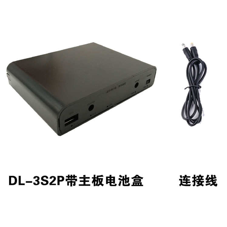 18650免焊5V12V锂电池盒大功率6节3串2并平头 外壳带主板 可拆卸