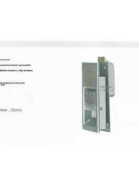沪江沪江304不锈钢隐柄锁C7船用橱柜家具锁船用手拉锁C7-1AI