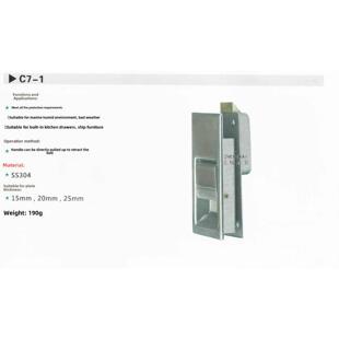 沪江沪江304不锈钢隐柄锁C7船用橱柜家具锁船用手拉锁C7-1