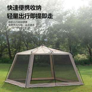 酷拓户外用品厂山之客自动挑杆帐自动杆穹顶天幕速开帐防蚊速开帐