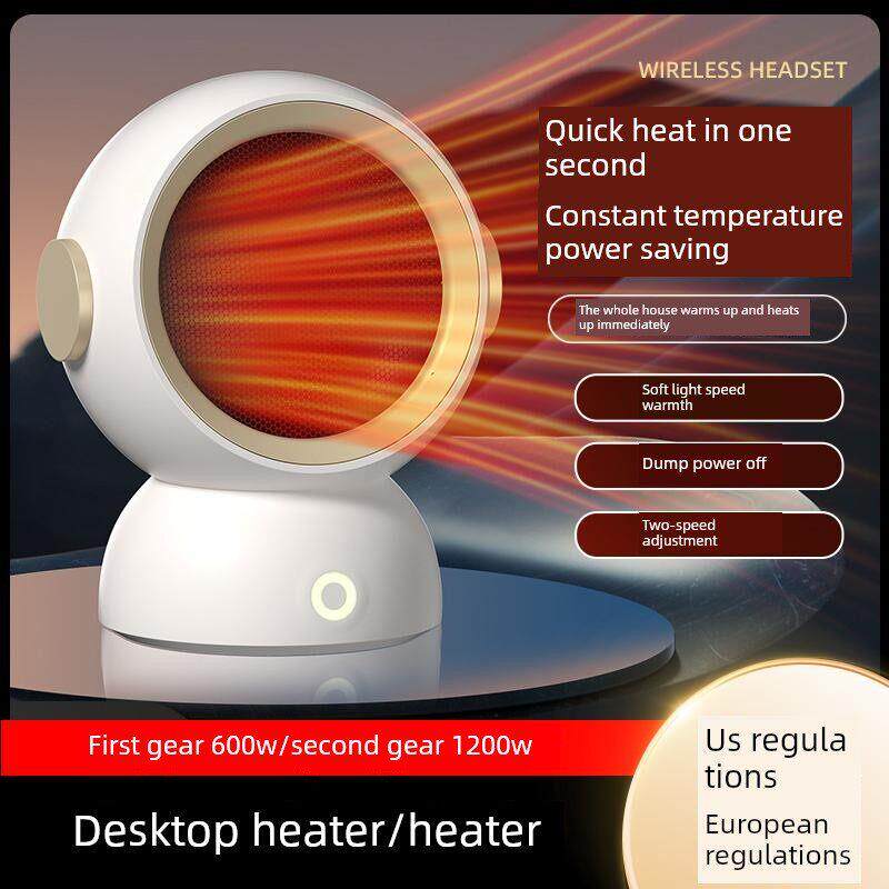 新款暖风机速热大功率1200W桌面取暖器办公室迷你小型家用小太阳