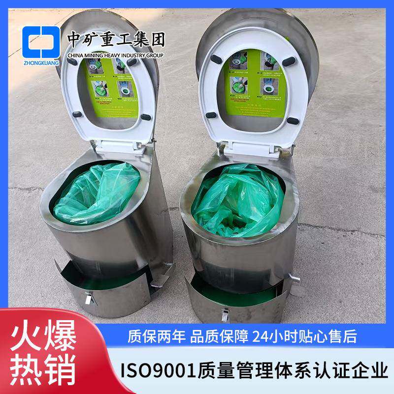 避难硐室用集便器 免水冲好操作好维护节约水源