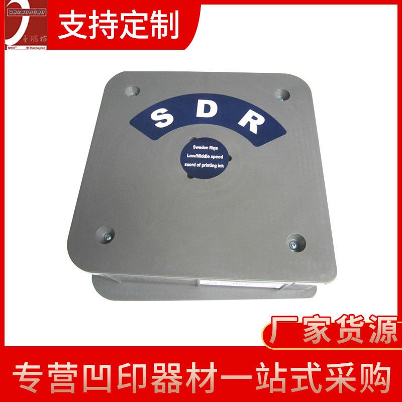 供应凹印器材塑料装饰纸印刷刮墨刀 转移印花弹性好SDR刮墨刀片