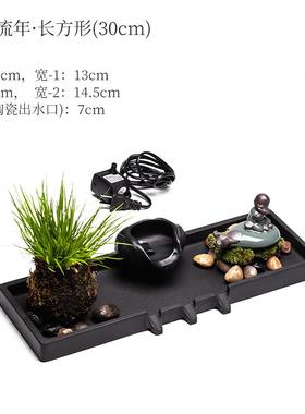 高档代简家居客厅招流水摆件循环水鱼缸石现槽微景观造景装财饰约