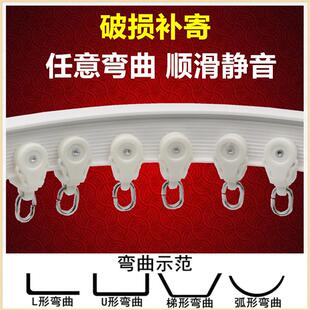 飘窗阳台窗帘轨道可弯曲U型弯轨滑轨软杆滑轮滑道顶侧装弧形导轨