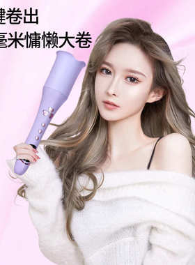 umate自动卷发棒网红款旋转式懒人卷发器烫头发大卷波浪不伤头发