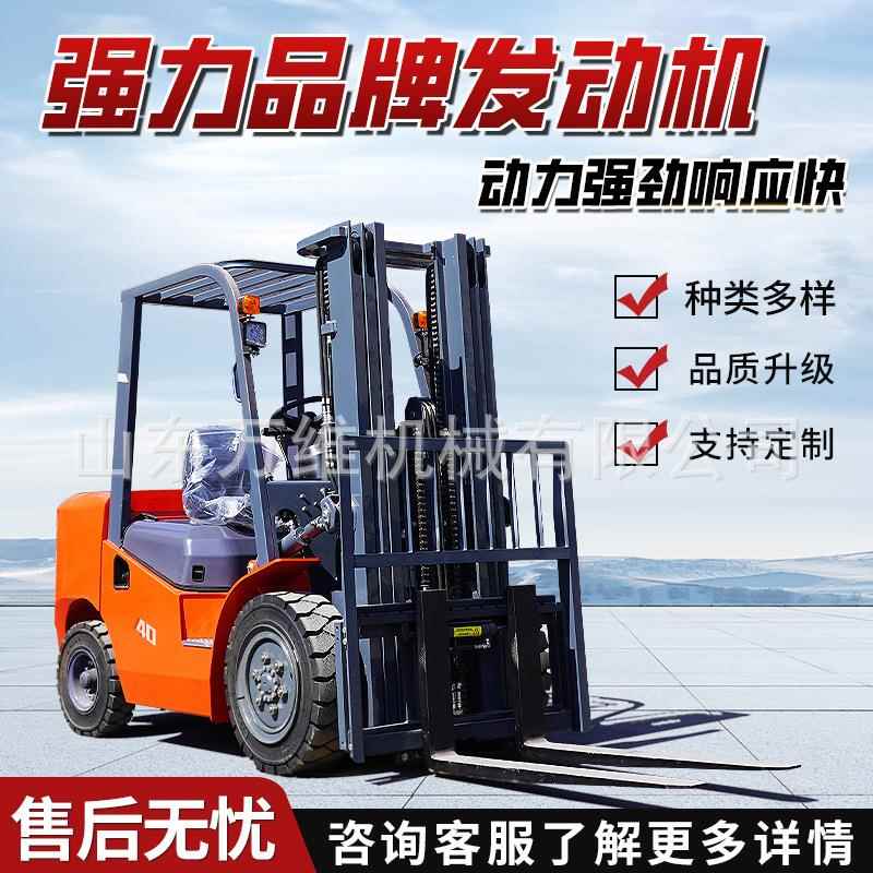 厂家柴叉车3油吨3.5吨泞仓储物流四柴TOW油叉车驱泥路段越野叉车