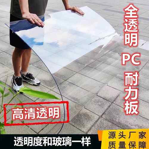 三轮车挡风玻璃电动车前塑料高清透明电动车车棚快递车机车挡雨