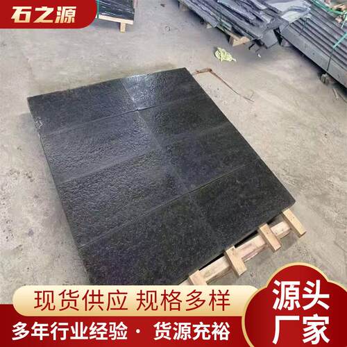 中国黑天然花岗岩石材市政工程园林公园外墙道路供应荔枝面光面