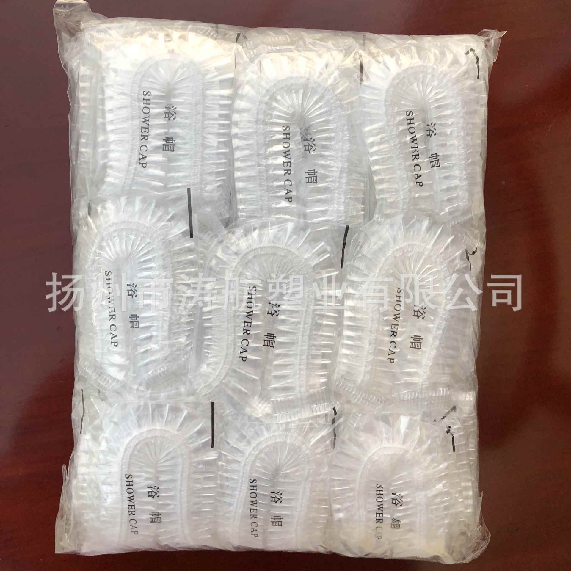涛航高压特加大加厚条形浴帽防水双筋透明OPP小袋独立包装高品质