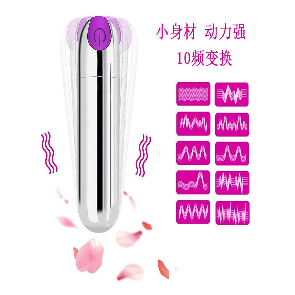 迷你眼部震动按摩器小型充电强振动脸部穴位神器女静音电动美容仪