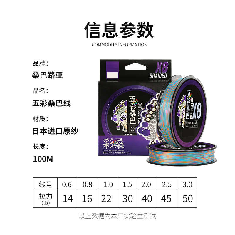 线一色亚咬进口路pe超强防顺滑拉力线十米五彩马桑巴大力标记耐磨
