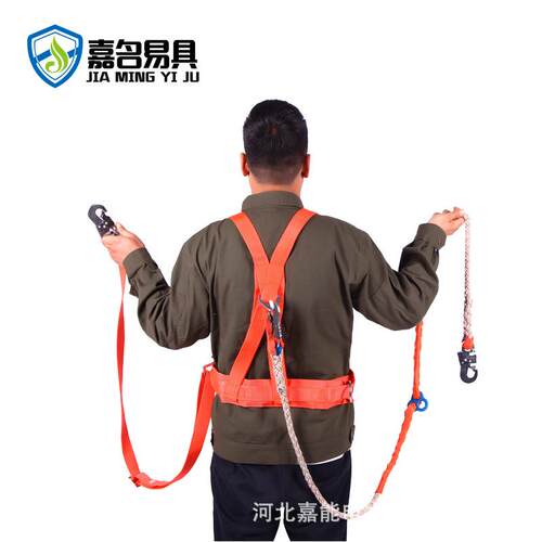 5点式高空作业安全绳 电工锦纶红色安全带高空作业安全带