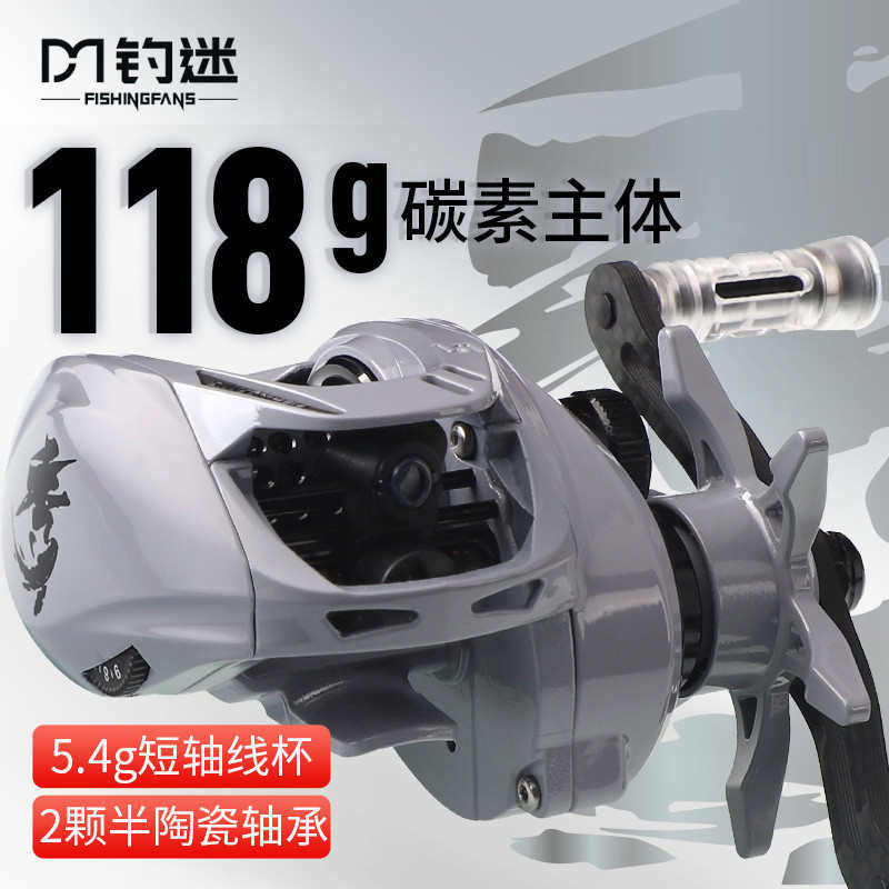 钓迷青秀水滴微物轮路亚超轻远投新手进阶防炸线淡海水新款渔线轮