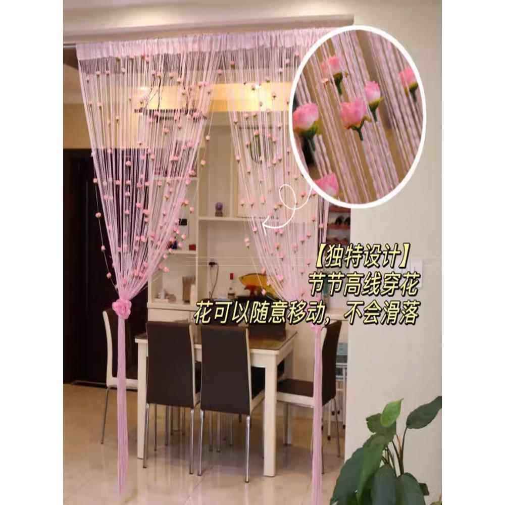 魔术贴玫瑰花线门帘线帘加密加粗流苏隔断装饰帘客厅橱窗子母贴,居家布艺,门帘,淘宝优惠券,粉丝福利购,淘宝优惠卷