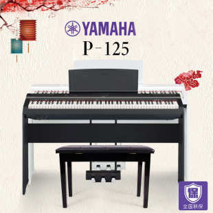 电子钢琴 125B数码 88键重锤主机可配全套 115B