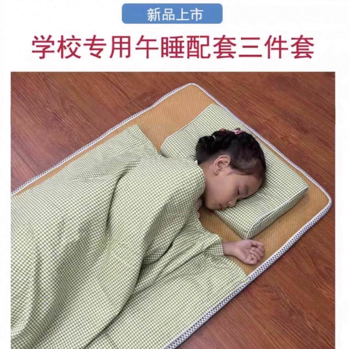 学双面凉席床垫夏两用睡席幼儿园生冬海绵垫儿童打地铺007睡垫方
