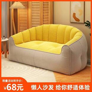 懒人沙发榻榻米双人网红小户型出租屋豆袋房间阳台卧室地上