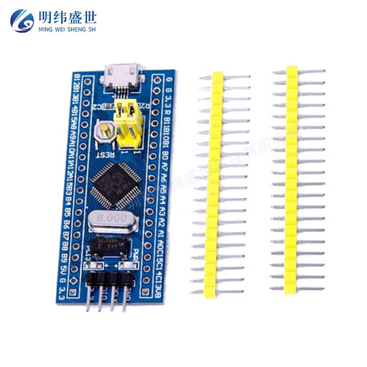 STM32F103C8T6 最小系统板  单片机 核心板 STM32 学习实验开发板