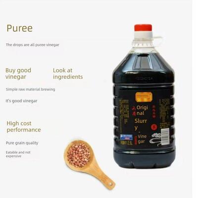 山西梗杨湖果浆醋老醋纯高粮酿造0加正宗饺子醋传统手工醋
