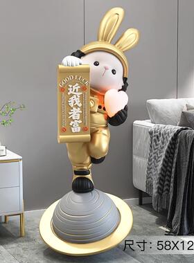 正品轻兔子型客厅落地摆视件高奢级感大气电柜旁沙大发迎宾乔迁礼