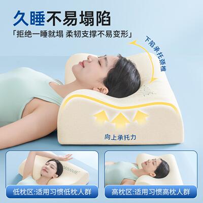 记忆棉枕头高枕胖子专用加厚加高不塌陷护颈椎助睡眠成人睡觉睡眠