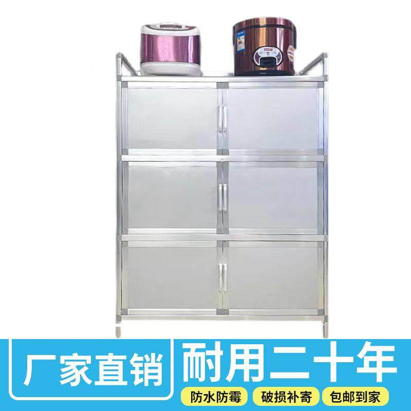 简易加厚铝合金阳台收纳柜碗盘柜整体橱柜不锈钢柜子茶水柜餐柜防