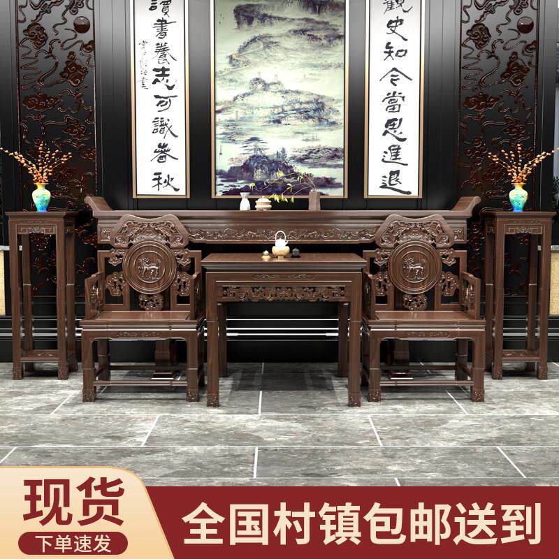 明清中堂六件套实木农村堂屋客厅桌子四件套八仙桌供桌条案12件套