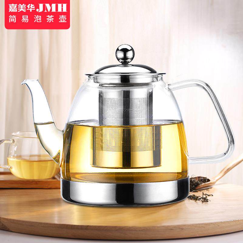 嘉美华简约泡茶壶304不锈钢过滤电磁炉花茶壶耐热玻璃茶具春格调
