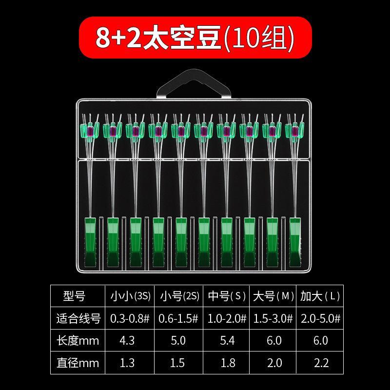 正品竞技硅胶套装其他垂钓用品