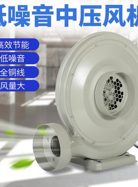 铁皮中压离心式鼓风机250W370W550W燃烧设备配套低噪音木工雕刻