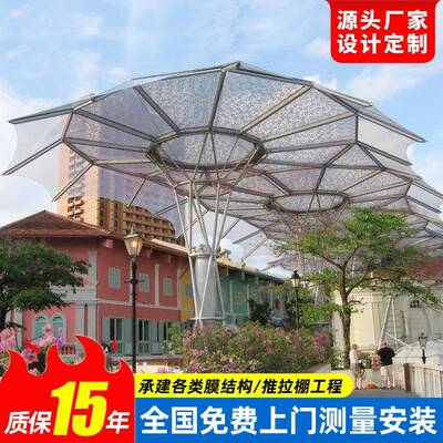 设计ETFE透明膜结构景观棚钢架膜结构建筑江苏景区张拉膜遮阳篷