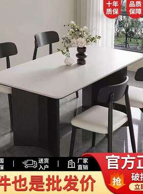 Fls实木岩板餐桌家用小户型橡胶木奶油风2025新款长方形意式轻奢