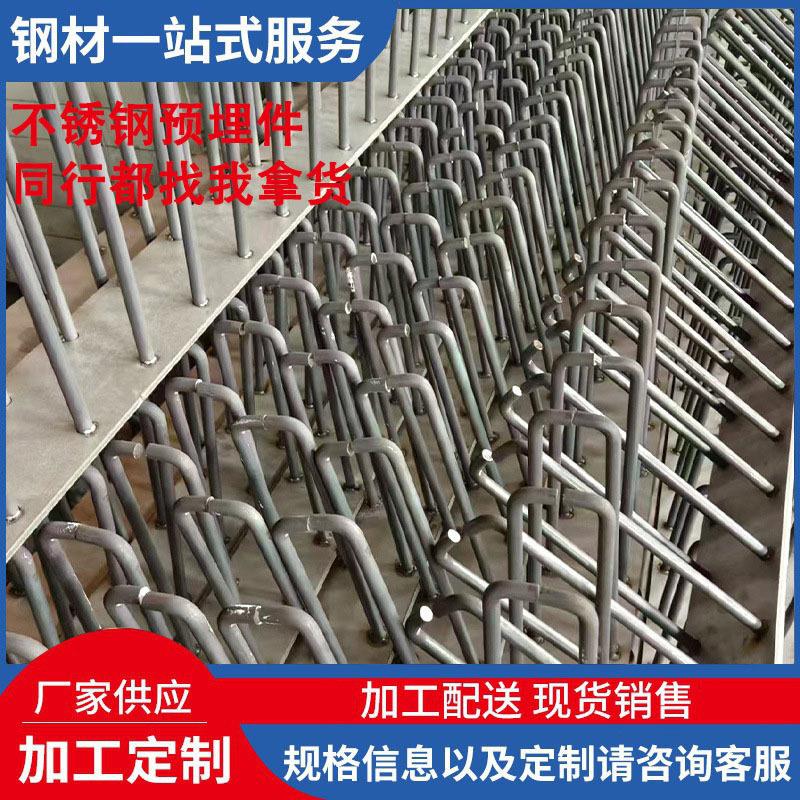 厂家现货不锈钢预埋件预埋板幕墙结构配件建筑穿孔焊钢板预埋钢板