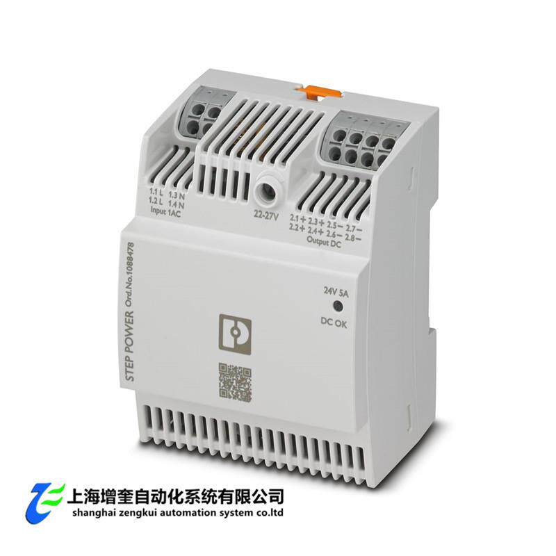 1088478 STEP3-PS/1AC/24DC/5/PT - 菲尼克斯电源