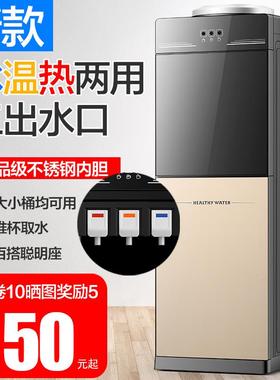 2025新款饮水机家用全自动智能立式制冷办公室加热台式小型热水器