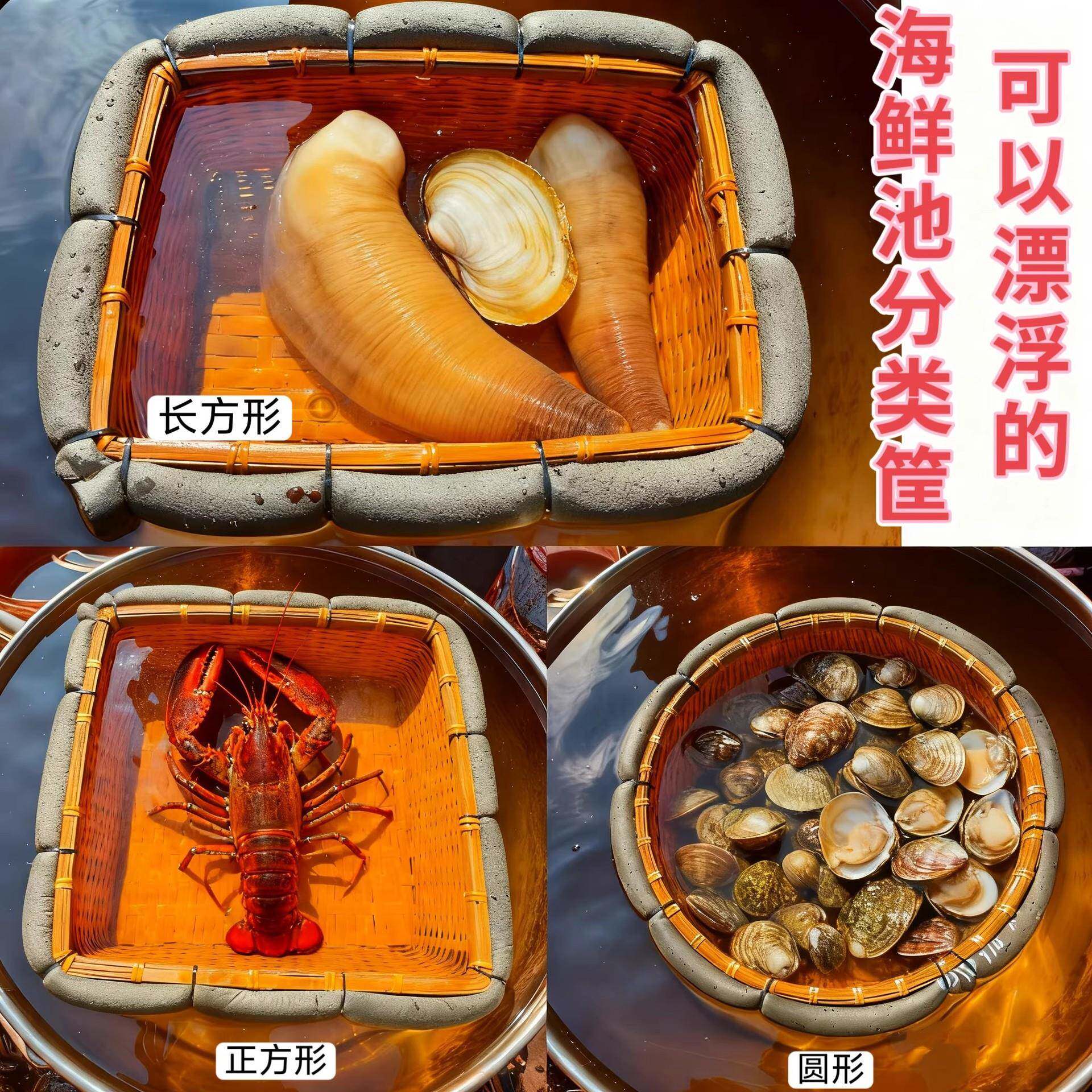 海鱼鲜池类竹筐养长养虾竹筐可漂浮方形竹编筐分拣手分ZK74编正方